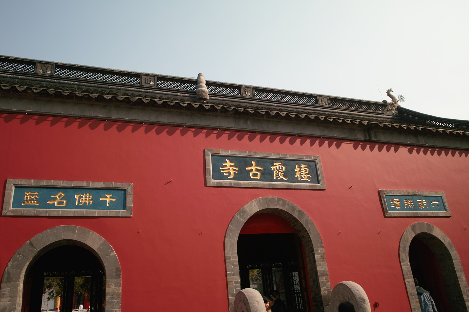 Porte du temple de Qixia